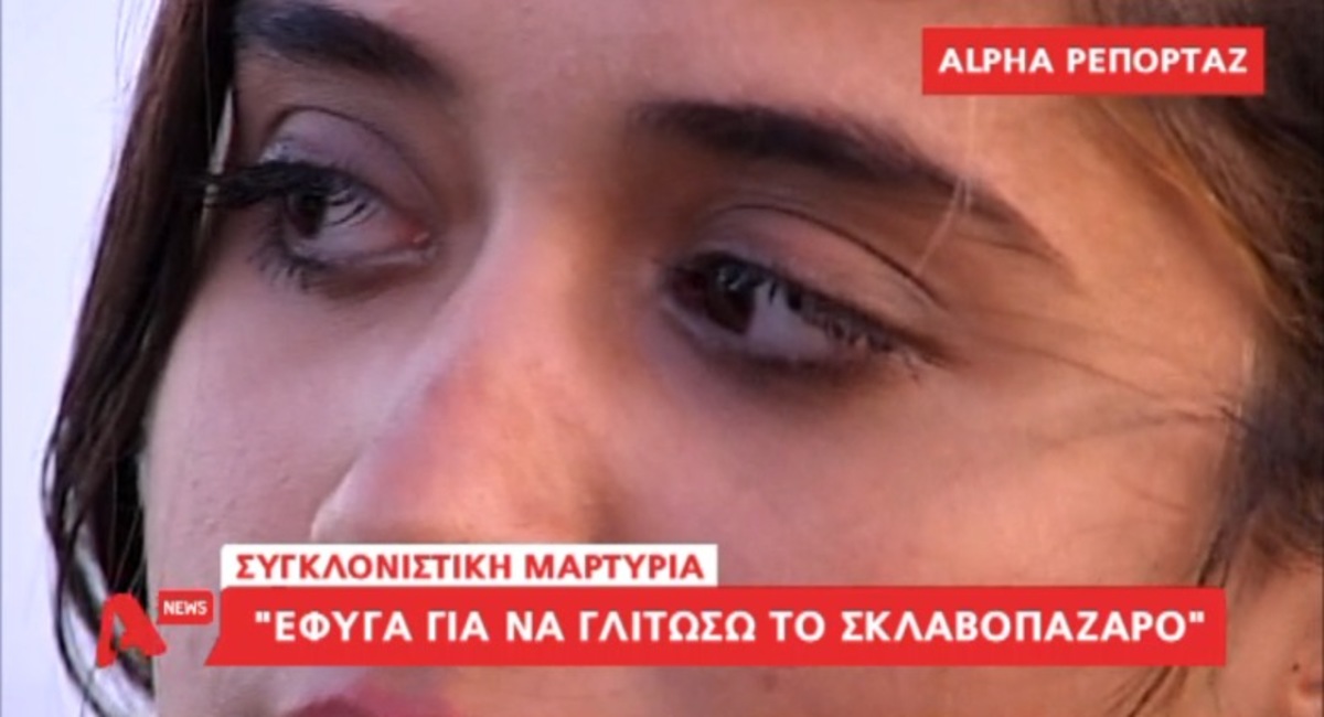 Τα καλύτερα των δελτίων