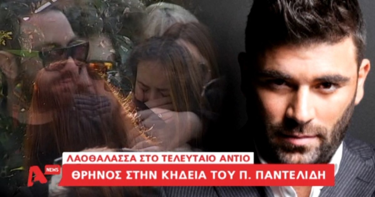 Τα καλύτερα των δελτίων