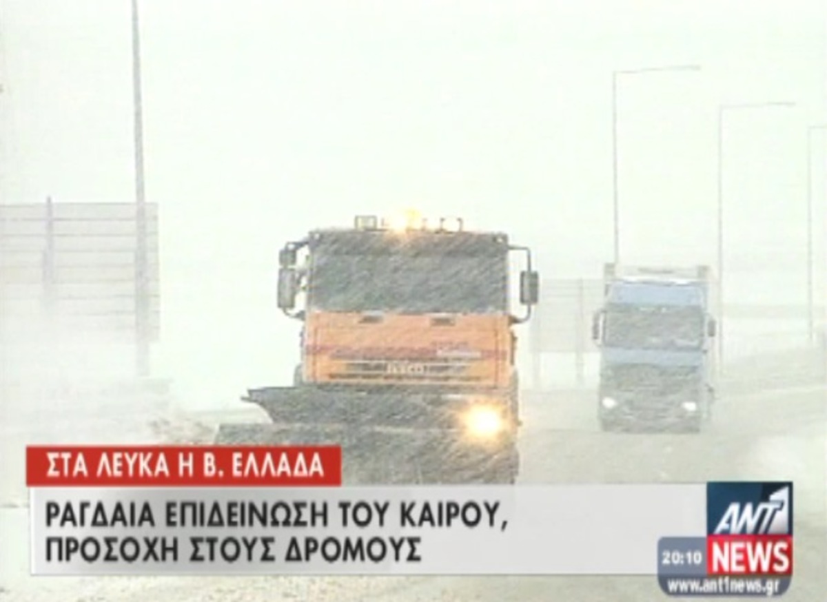 Τα καλύτερα των δελτίων