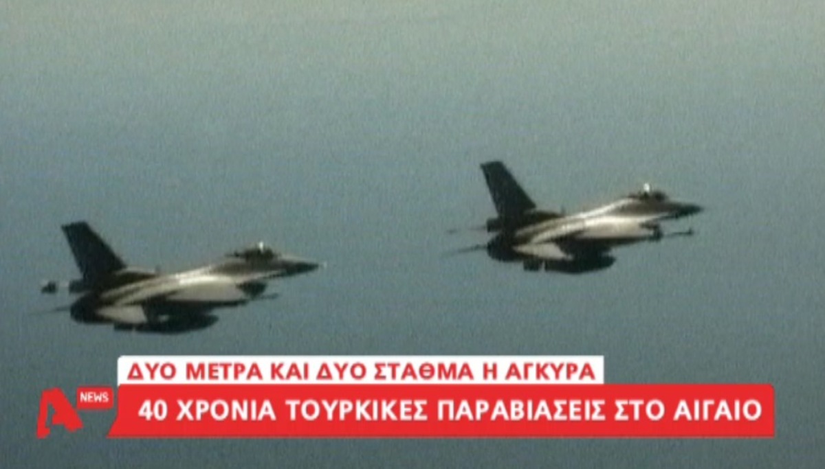 Τα καλύτερα των δελτίων