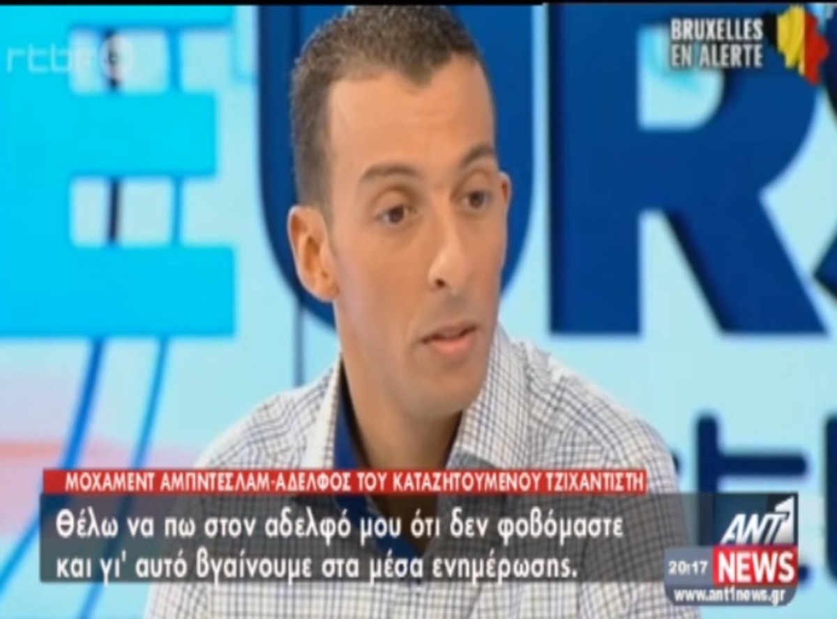 Τα καλύτερα των δελτίων