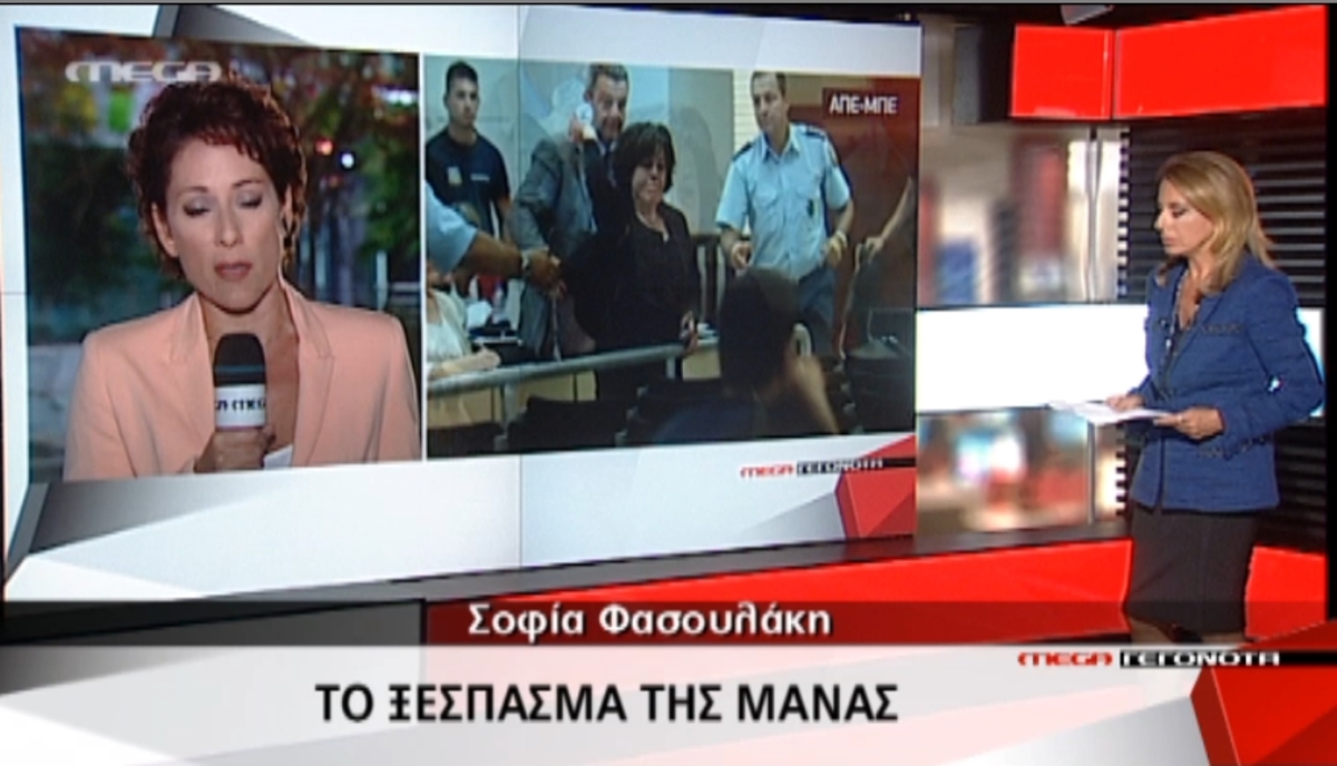 Τα καλύτερα των δελτίων