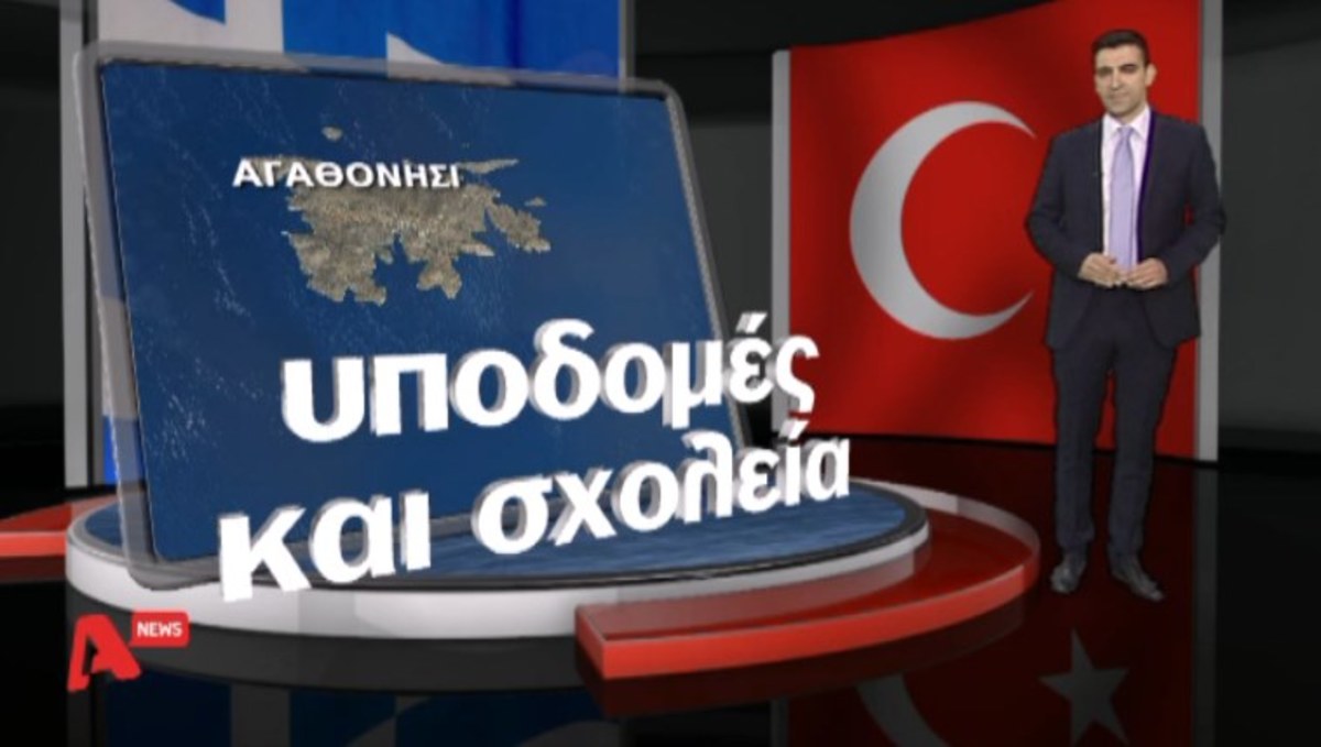 Τα καλύτερα των δελτίων