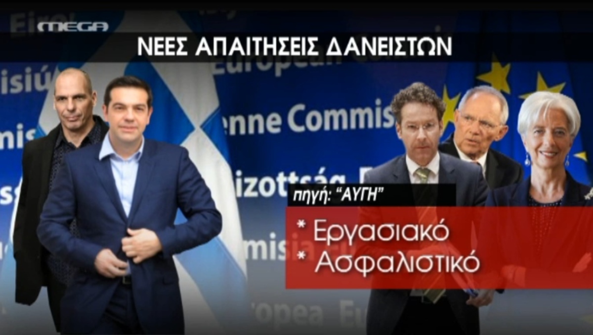 Τα καλύτερα των δελτίων