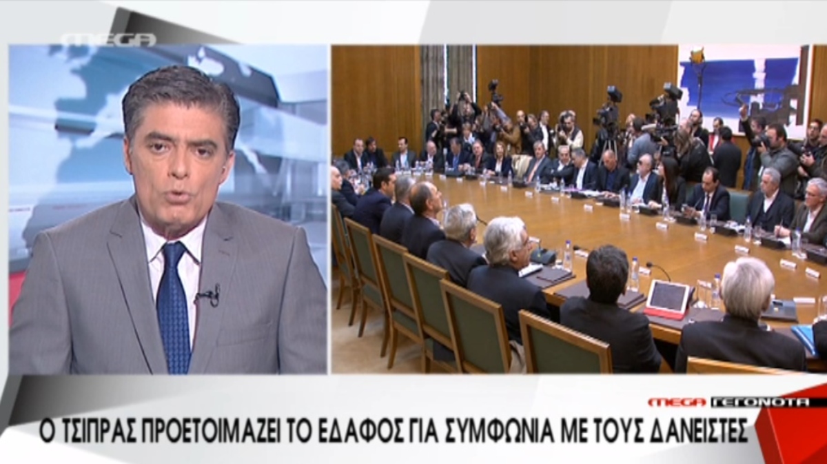 Τα καλύτερα των δελτίων