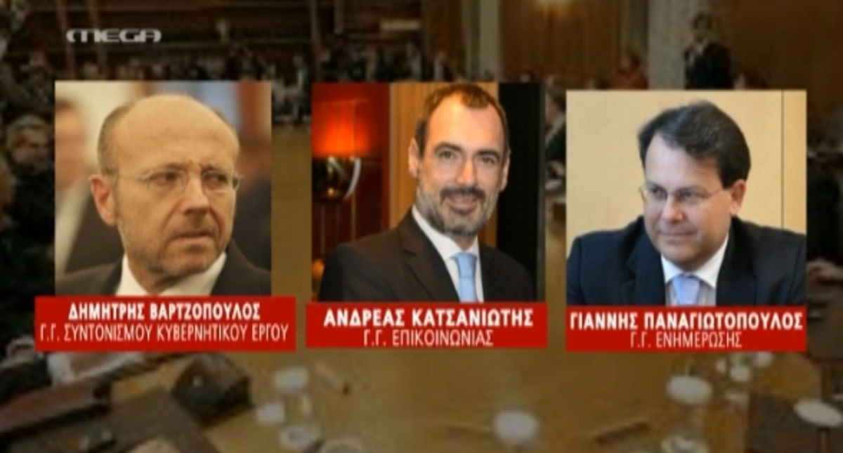 Τα καλύτερα των δελτίων