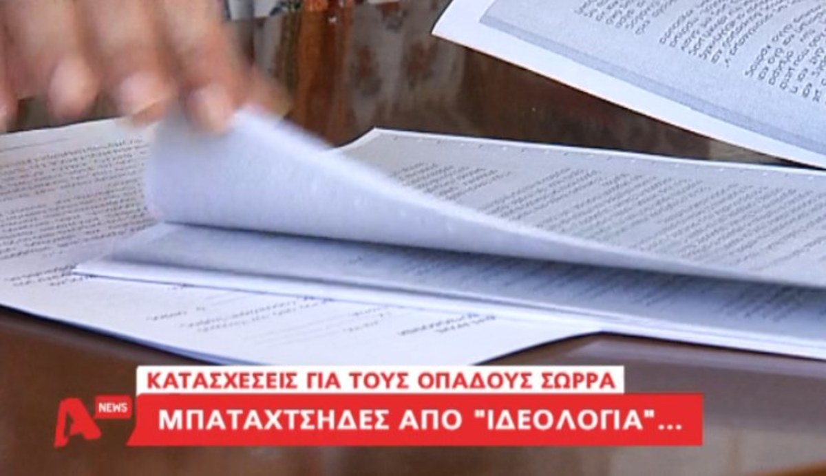 Τα καλύτερα των δελτίων