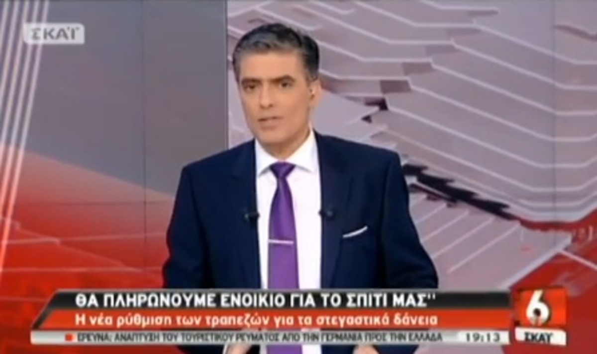 Τα καλύτερα των δελτίων
