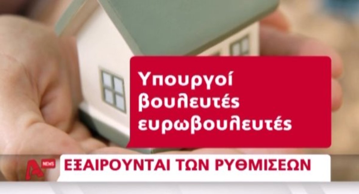 Τα καλύτερα των δελτίων