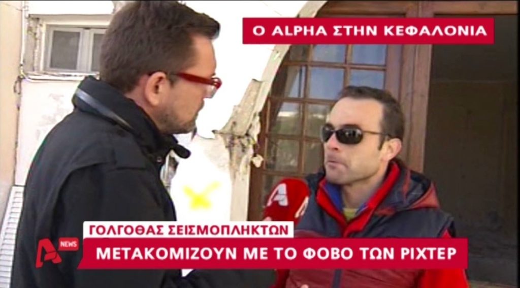 Τα καλύτερα των δελτίων