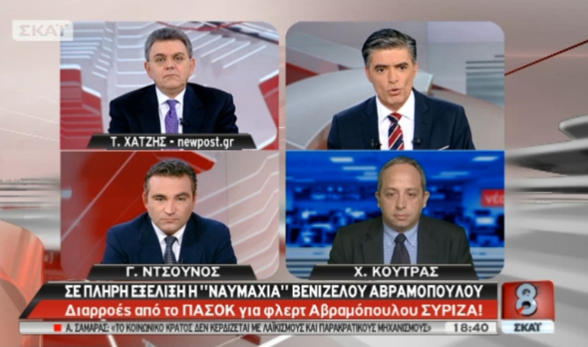 Τα καλύτερα των δελτίων