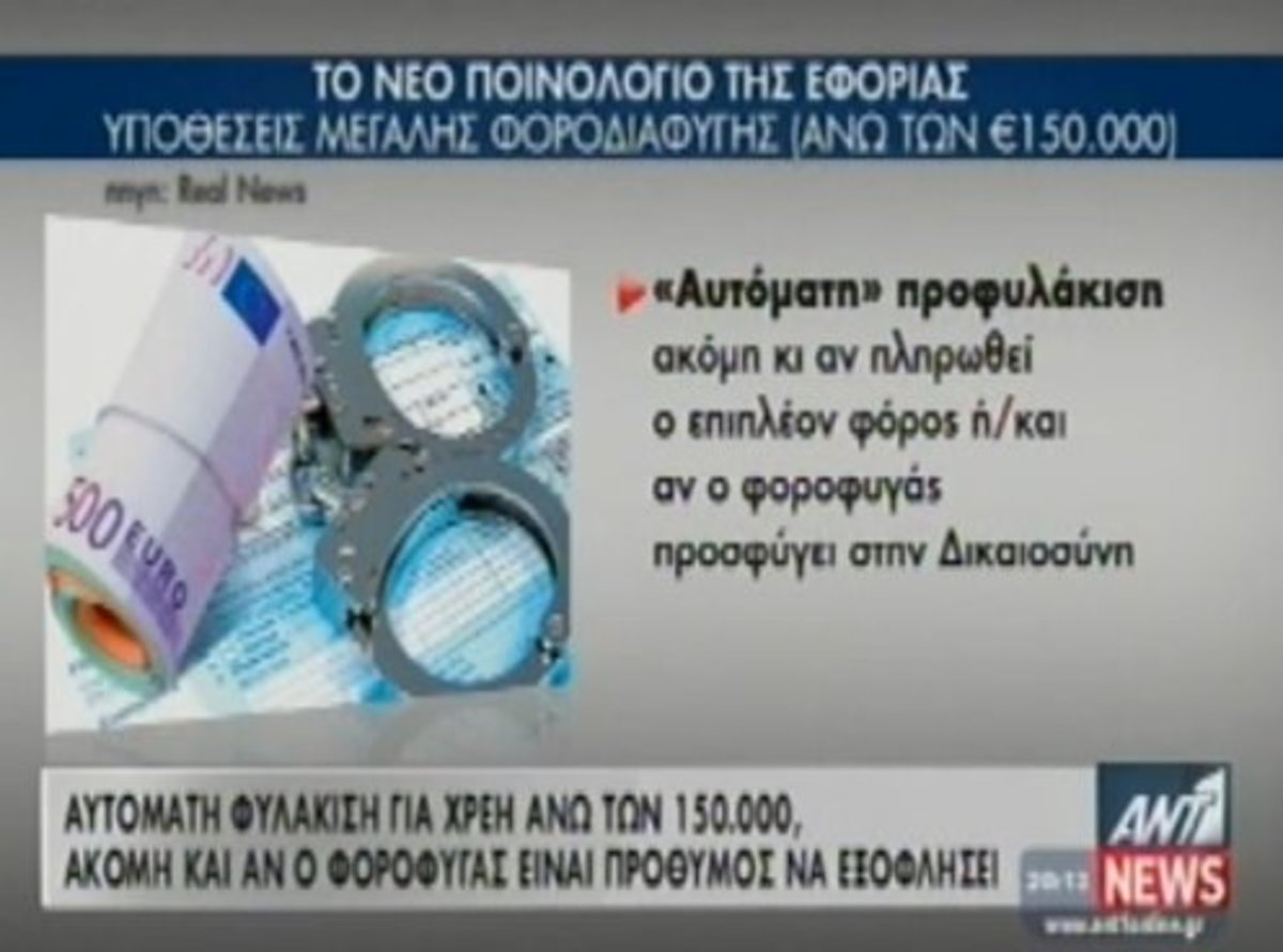 Τα καλύτερα των δελτίων