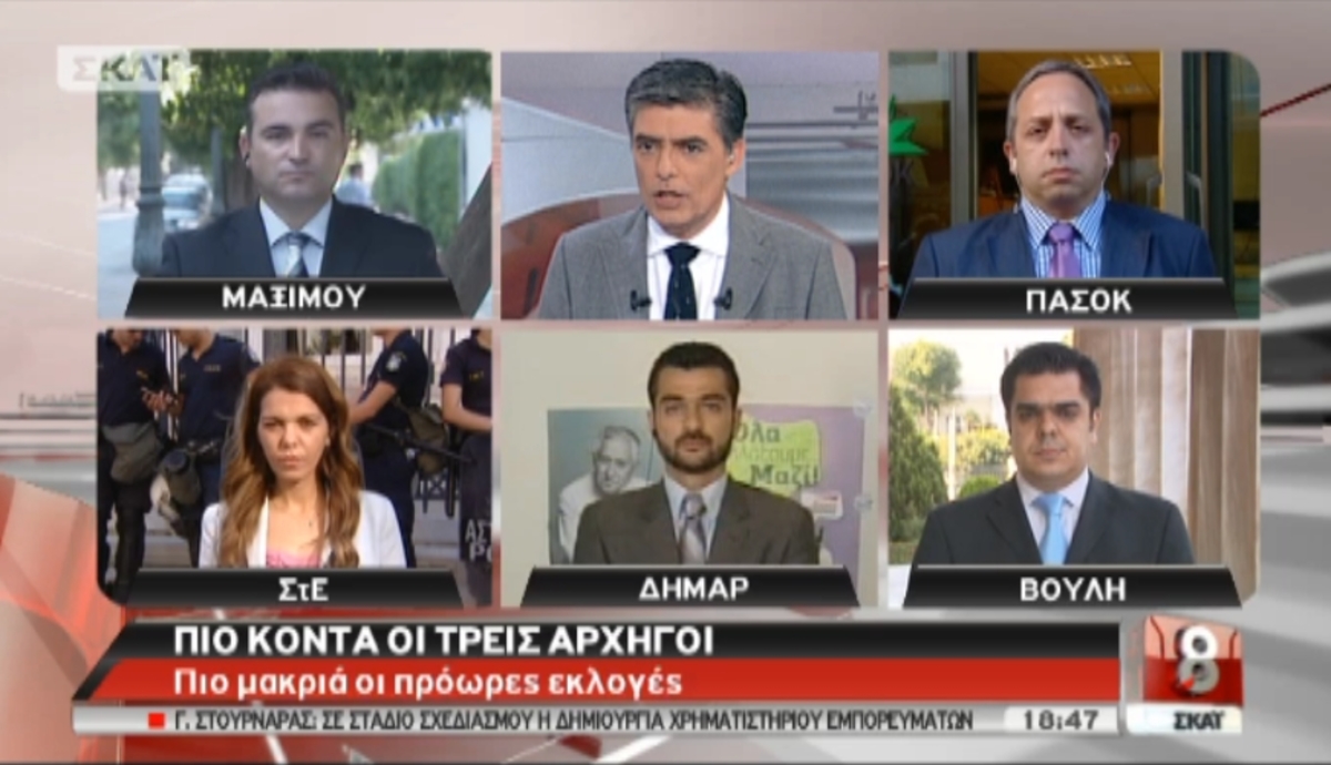 Τα καλύτερα των δελτίων