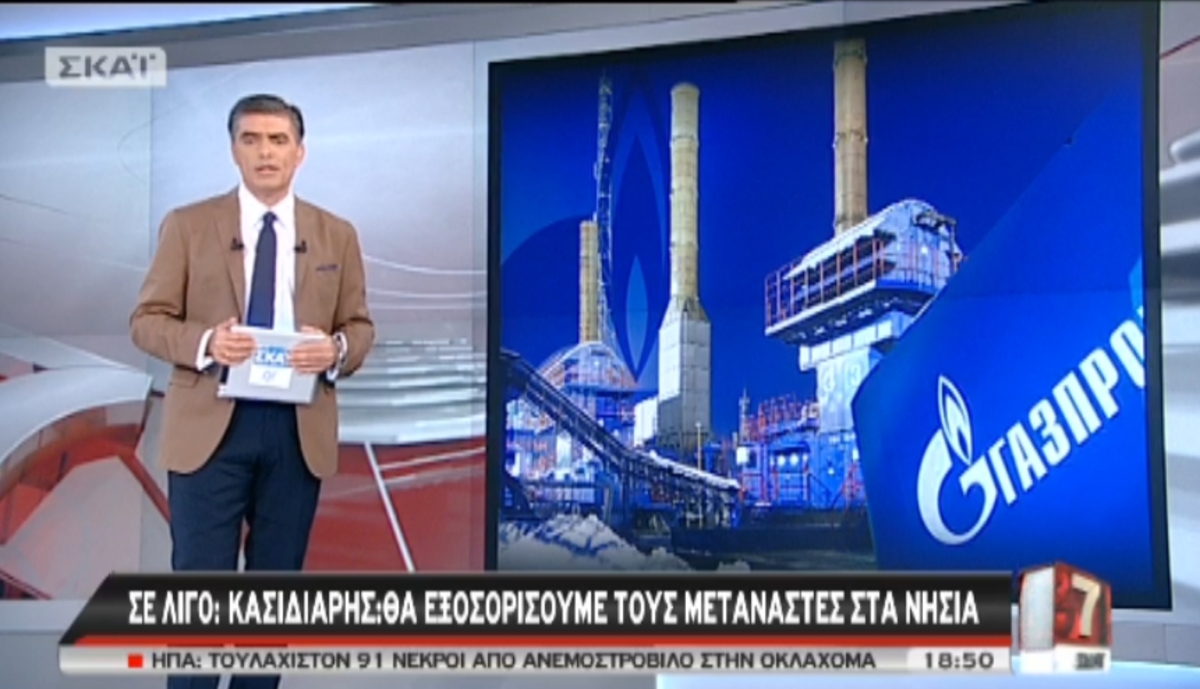 Τα καλύτερα των δελτίων