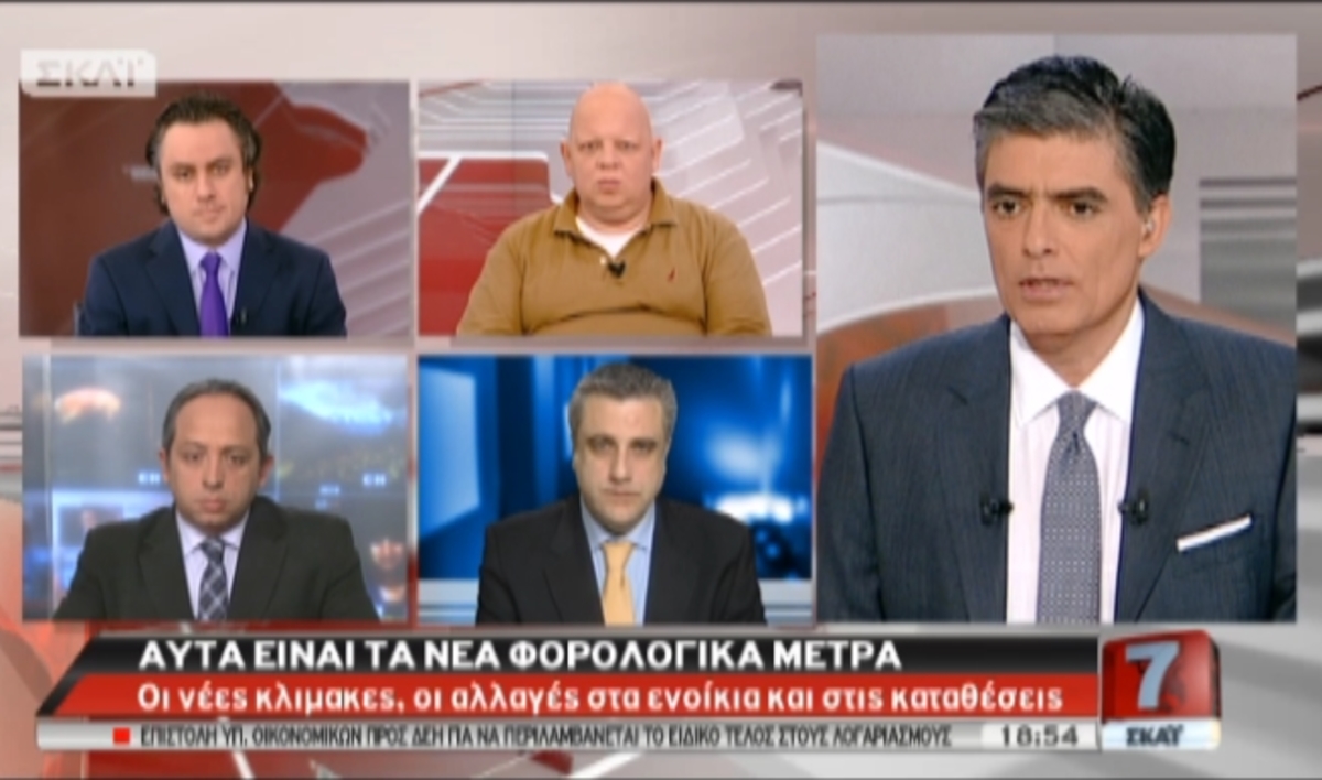 Τα καλύτερα των δελτίων