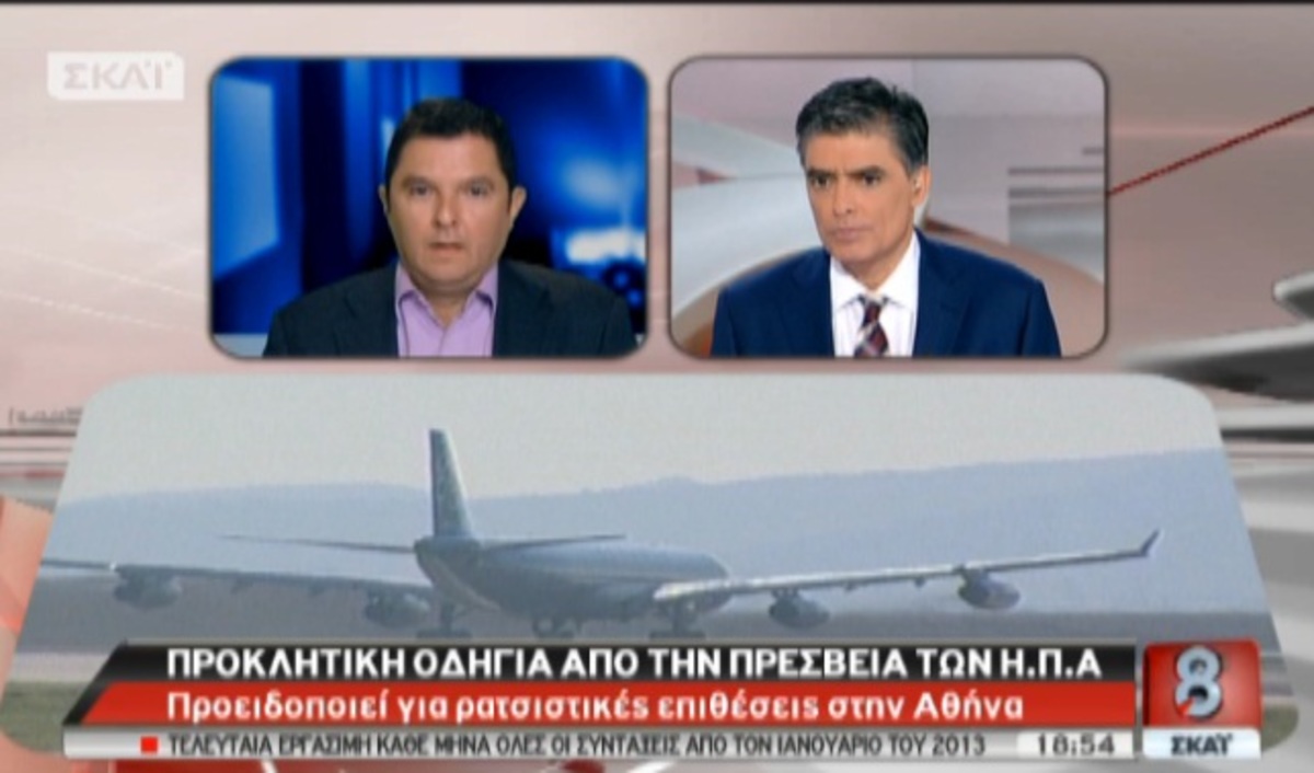 Τα καλύτερα των δελτίων