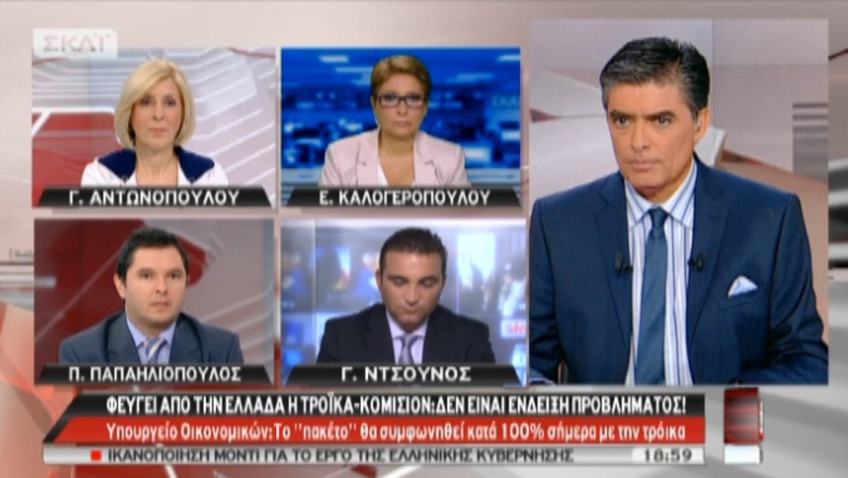 Τα καλύτερα των δελτίων