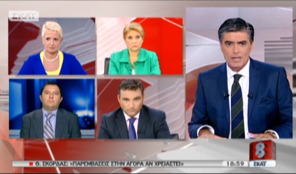Τα καλύτερα των δελτίων
