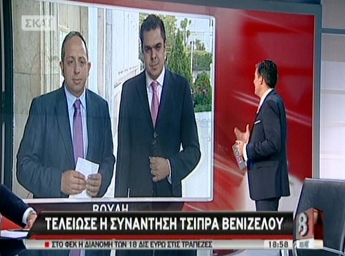 Τα καλύτερα των δελτίων