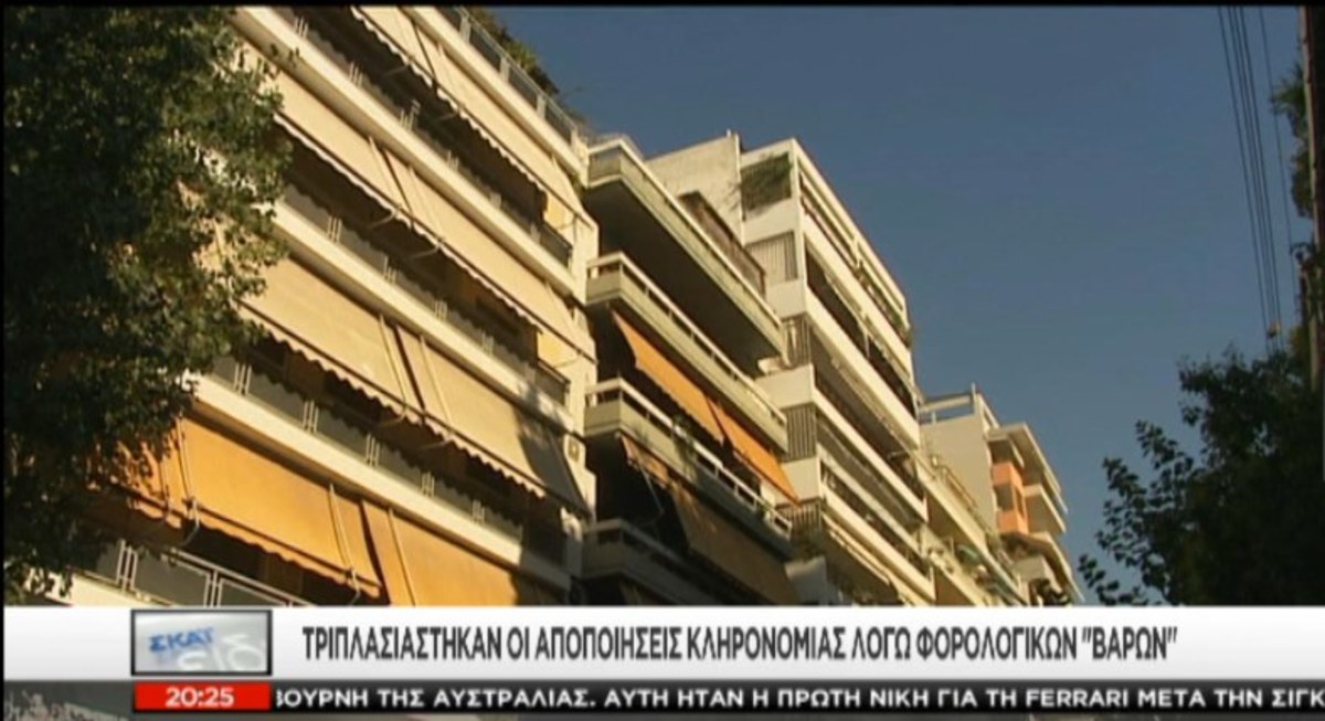 Τα καλύτερα των δελτίων