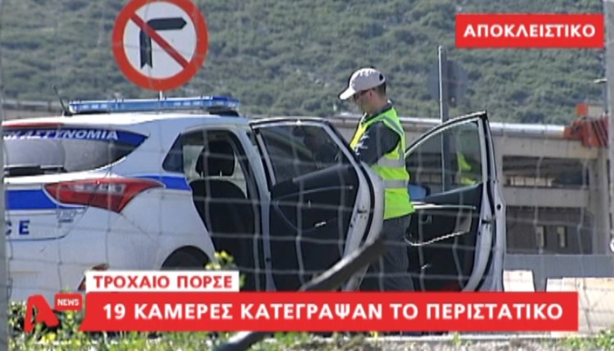 Τα καλύτερα των δελτίων