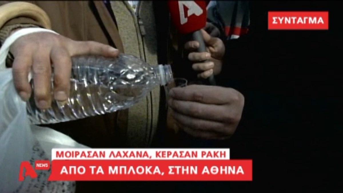 Τα καλύτερα των δελτίων