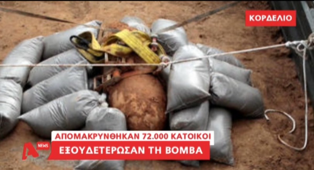 Τα καλύτερα των δελτίων