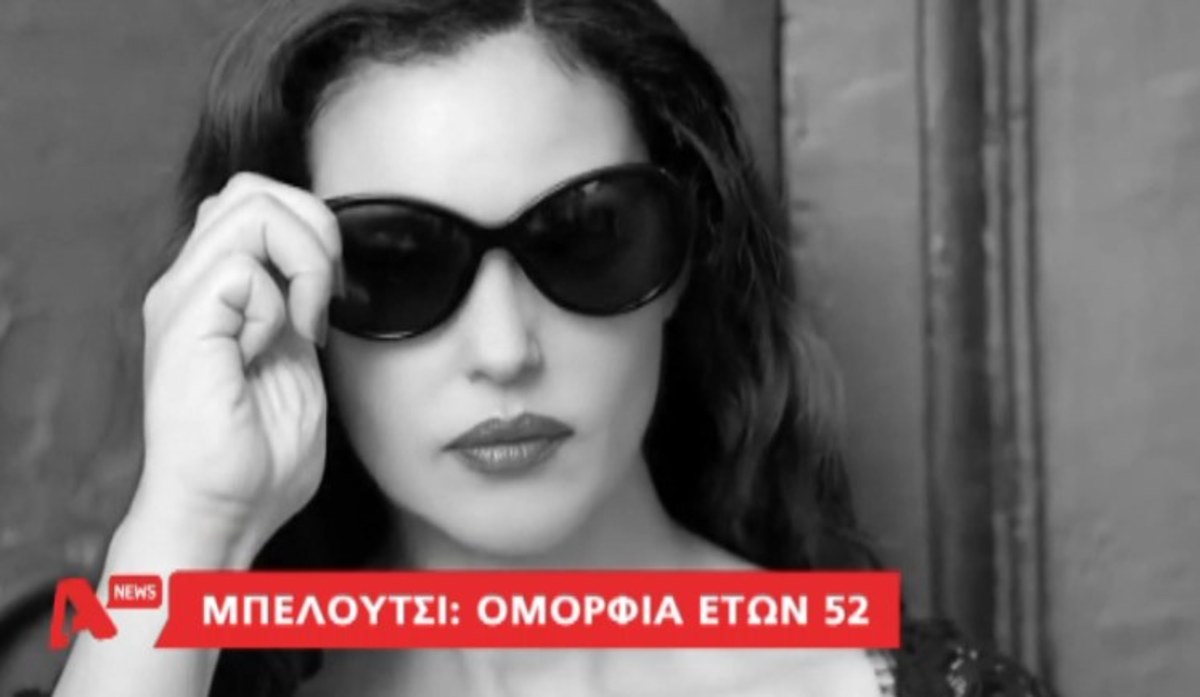 Τα καλύτερα των δελτίων