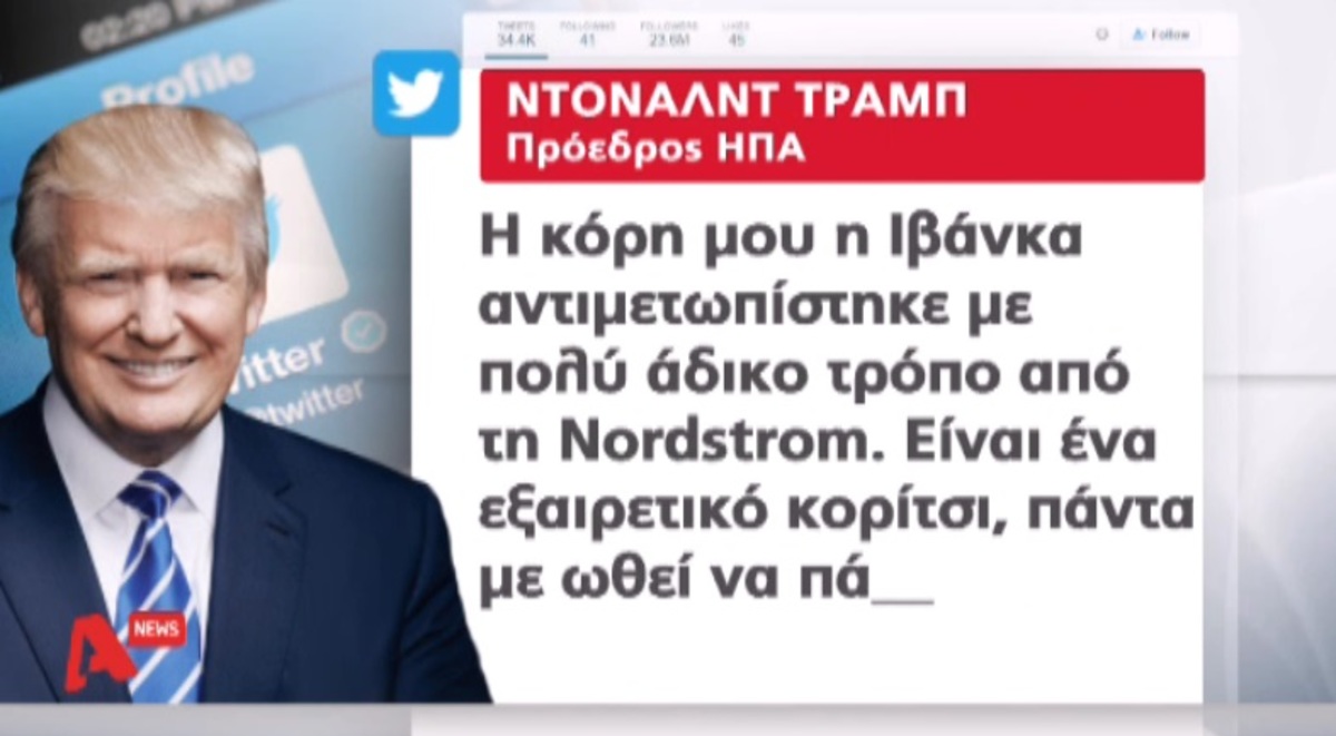 Τα καλύτερα των δελτίων