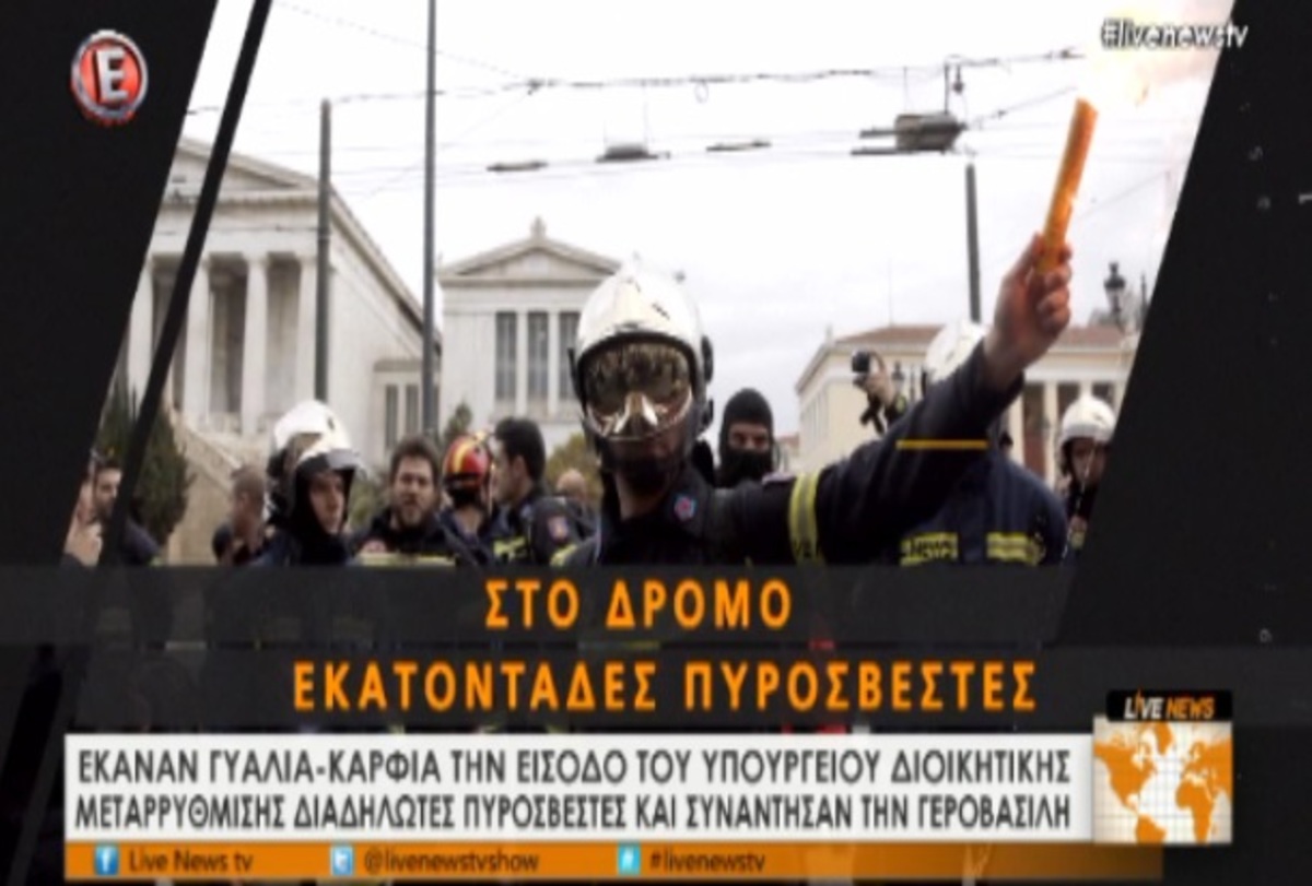 Τα καλύτερα των δελτίων