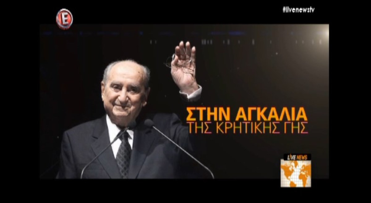Τα καλύτερα των δελτίων