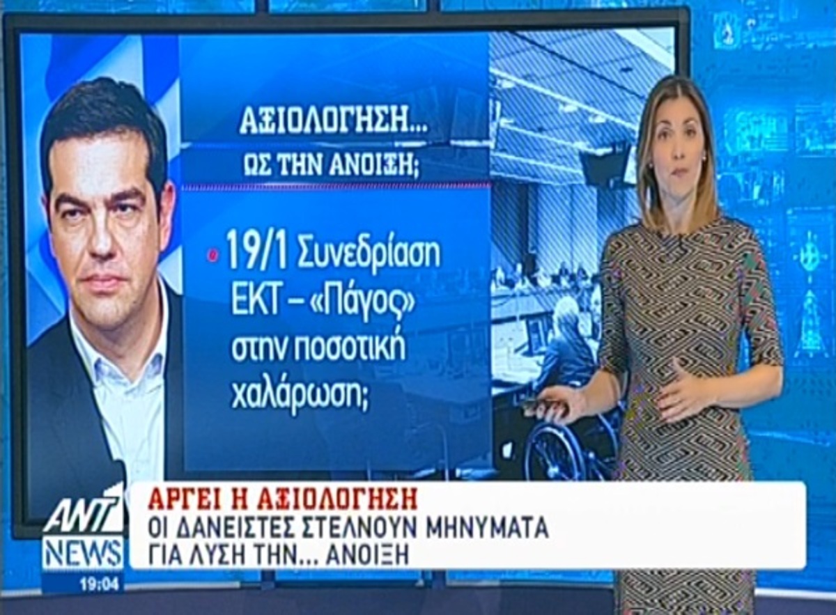 Τα καλύτερα των δελτίων