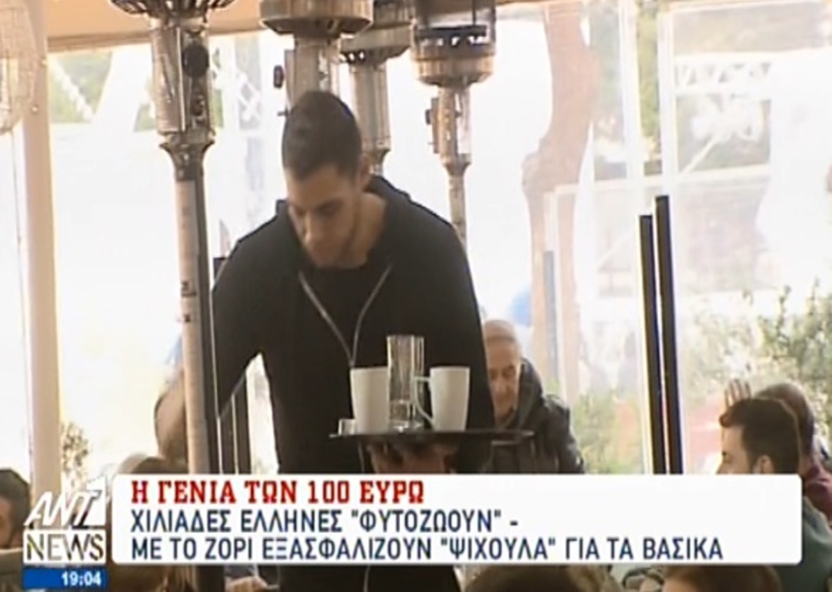 Τα καλύτερα των δελτίων