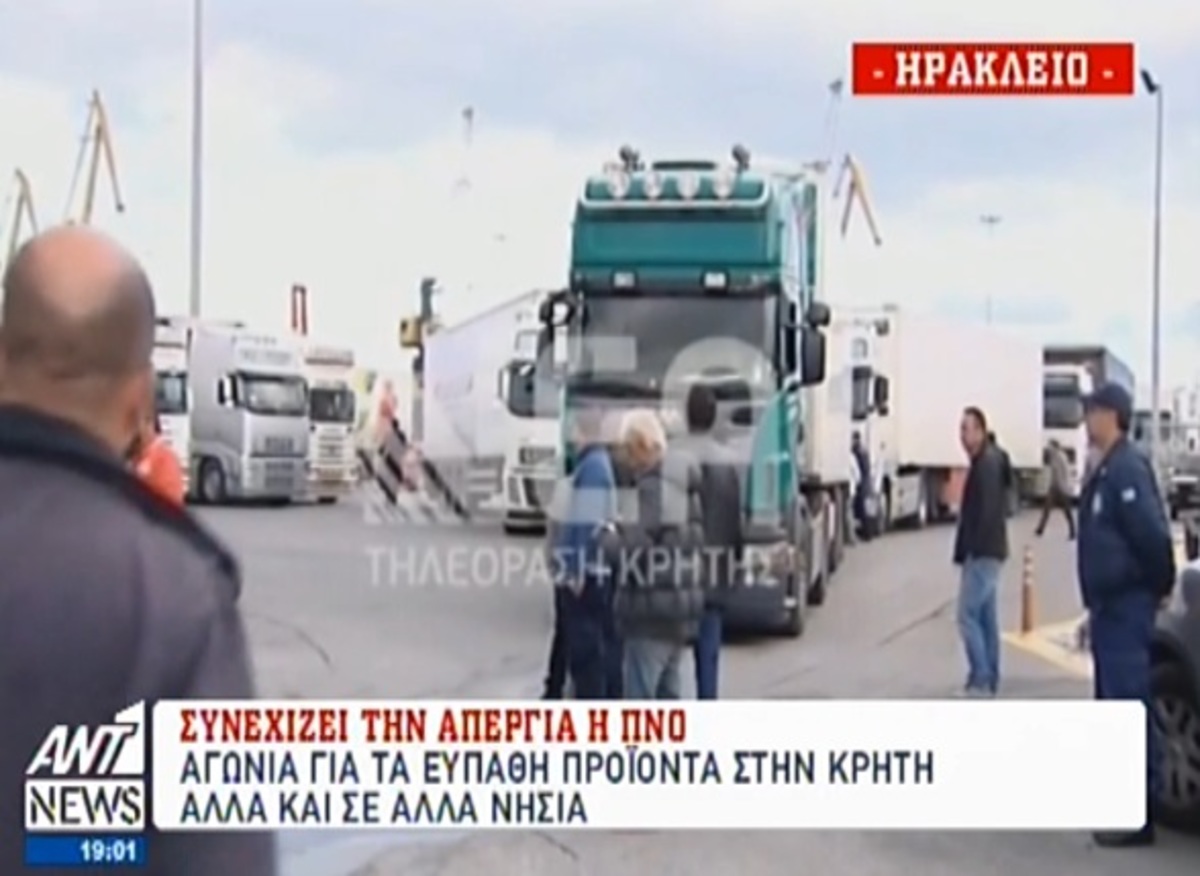 Τα καλύτερα των δελτίων