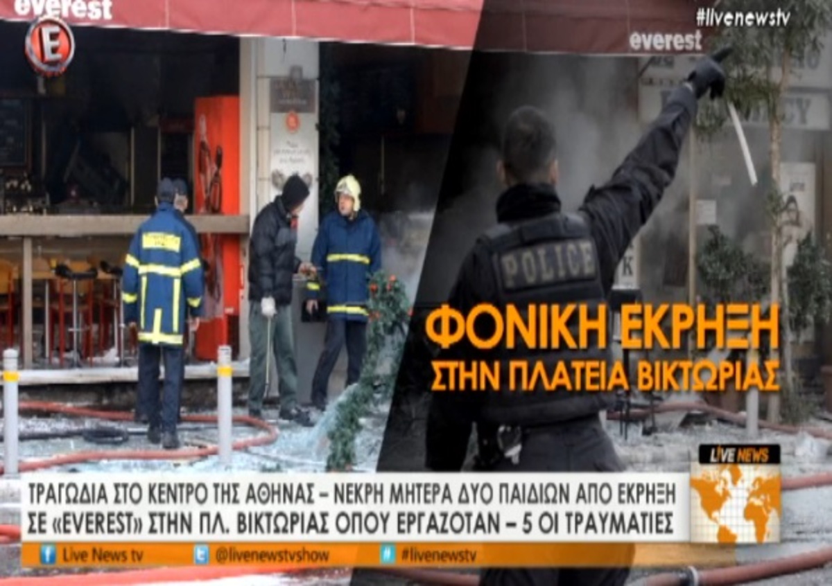 Τα καλύτερα των δελτίων
