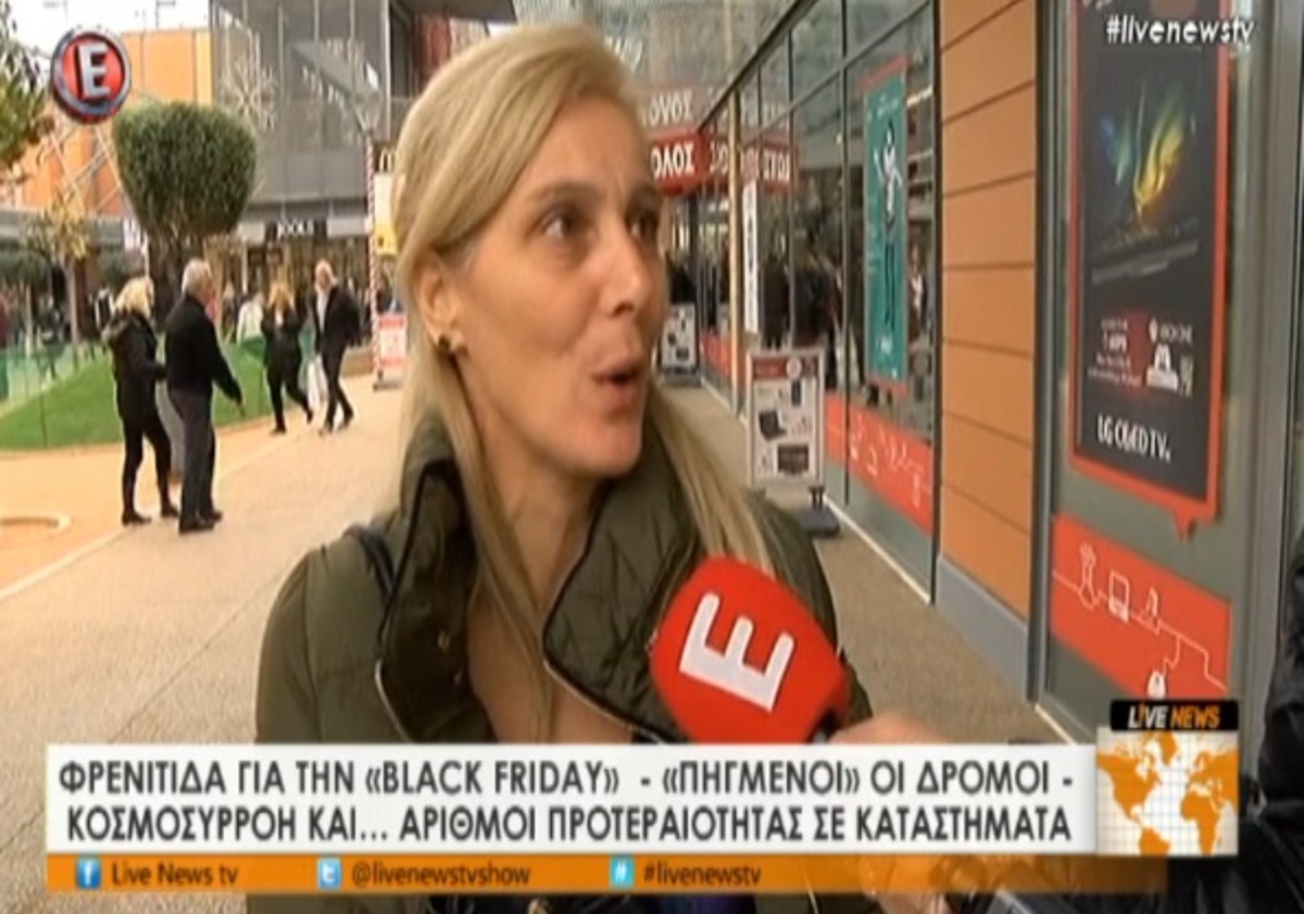 Τα καλύτερα των δελτίων