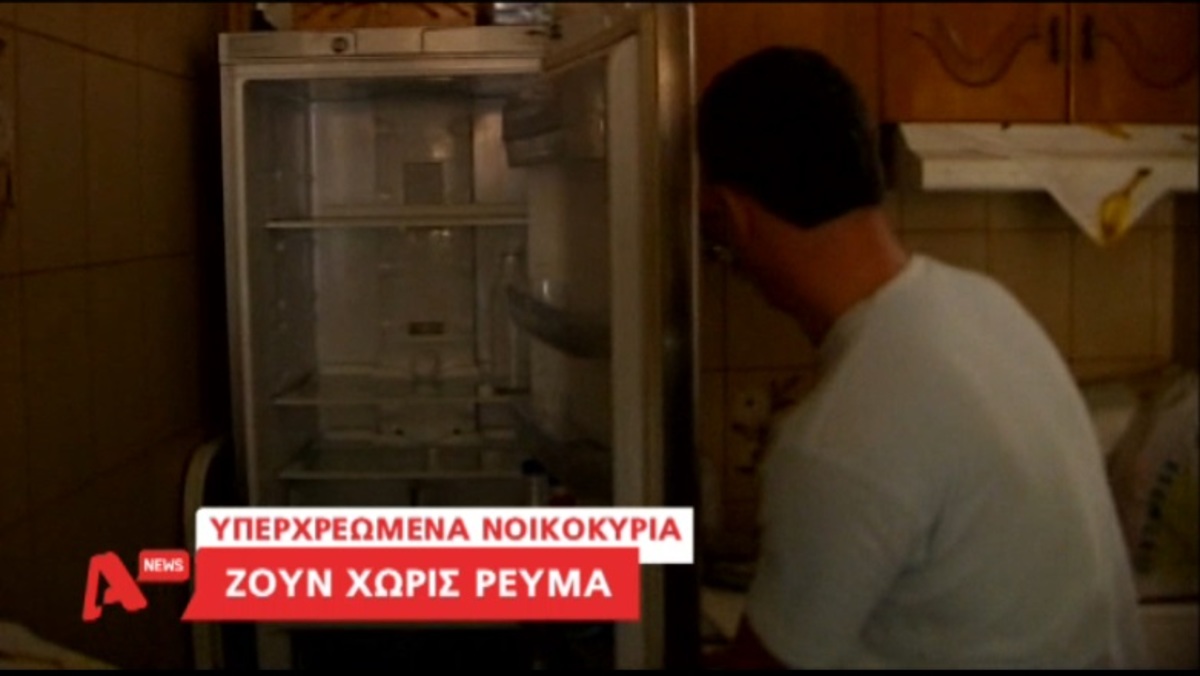 Τα καλύτερα των δελτίων