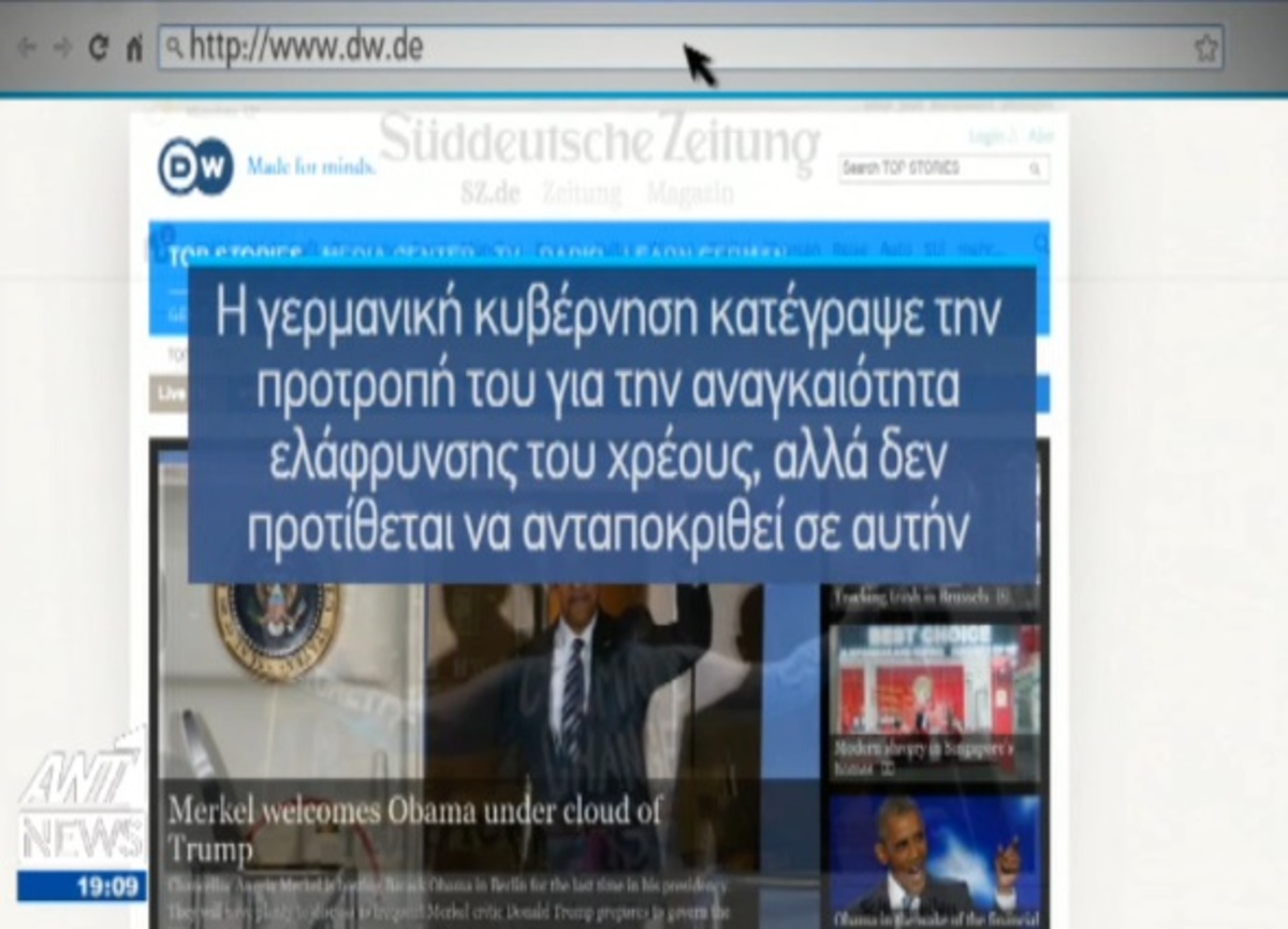 Τα καλύτερα των δελτίων