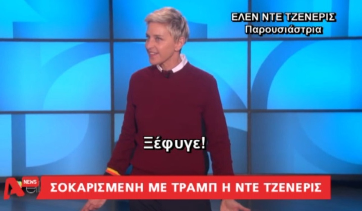 Τα καλύτερα των δελτίων