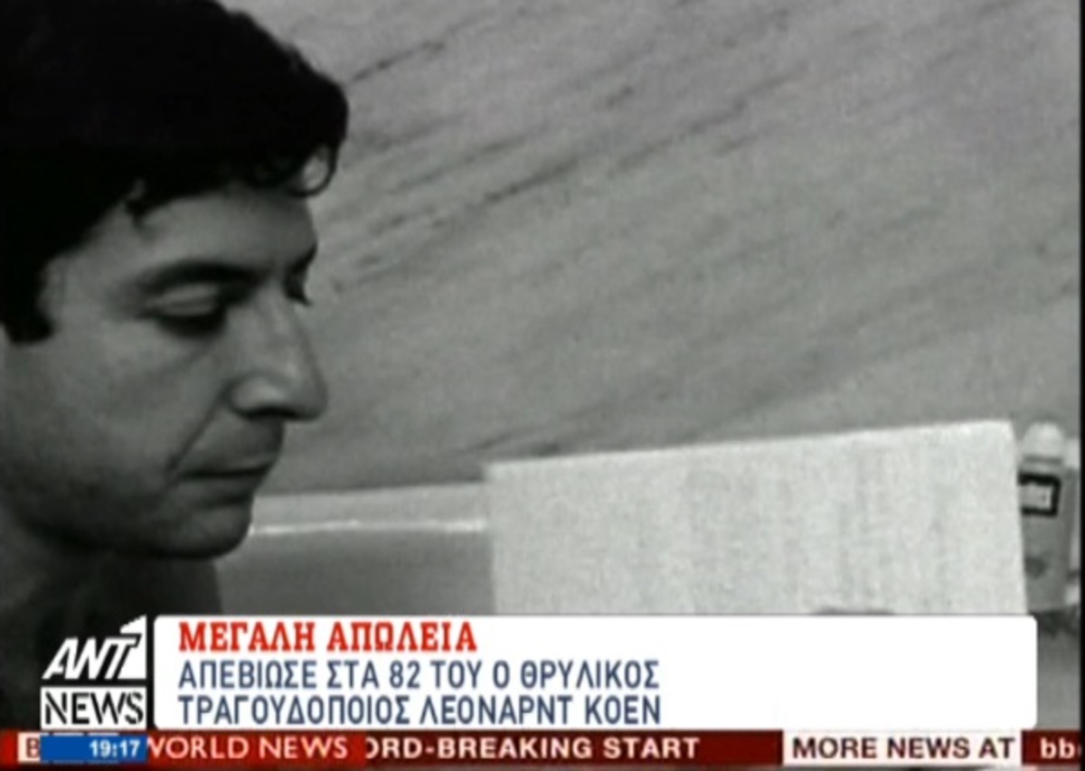 Τα καλύτερα των δελτίων