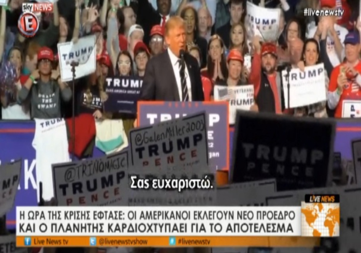 Τα καλύτερα των δελτίων