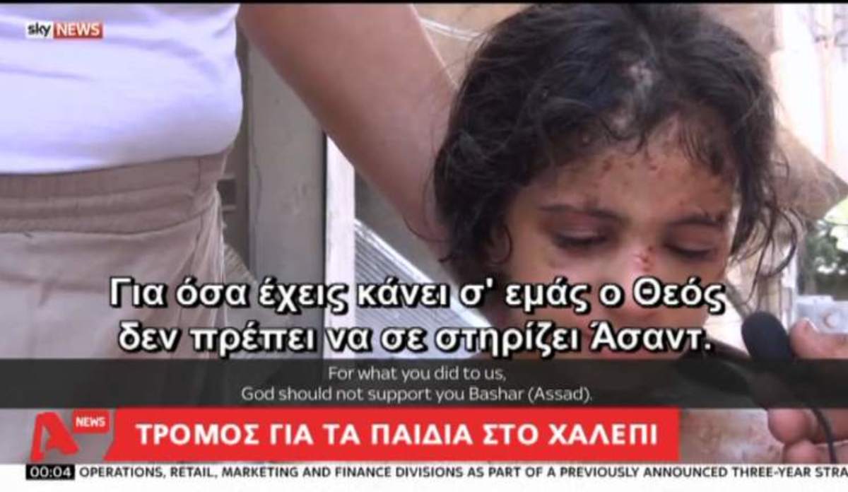 Τα καλύτερα των δελτίων