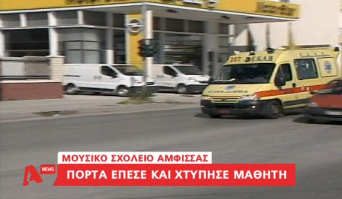 Τα καλύτερα των δελτίων