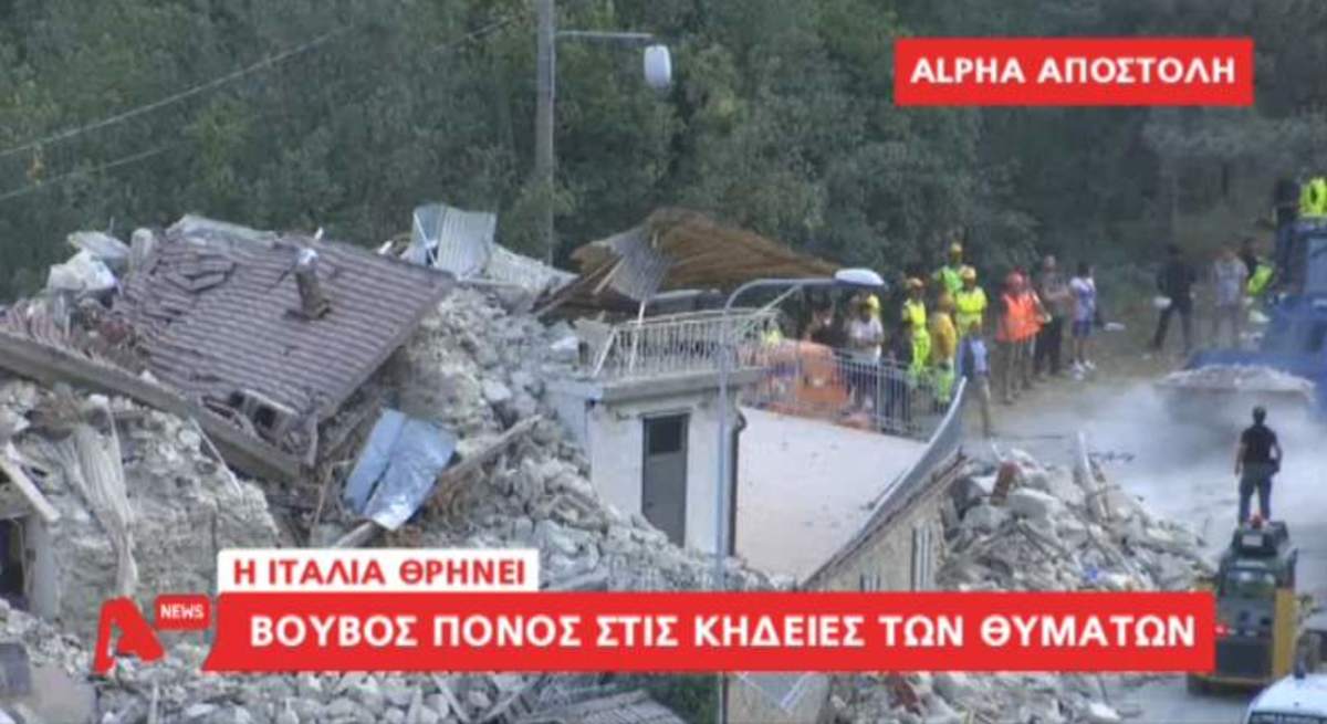 Τα καλύτερα των δελτίων