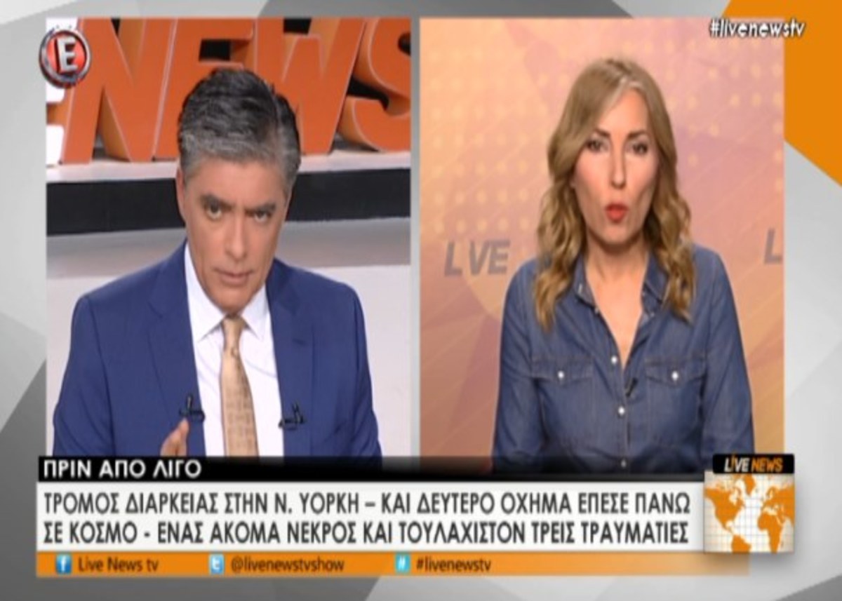 Τα καλύτερα των δελτίων