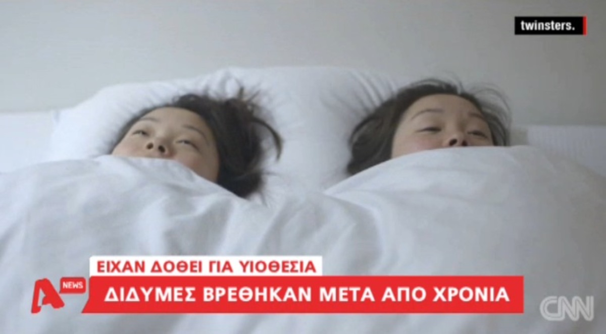 Τα καλύτερα των δελτίων