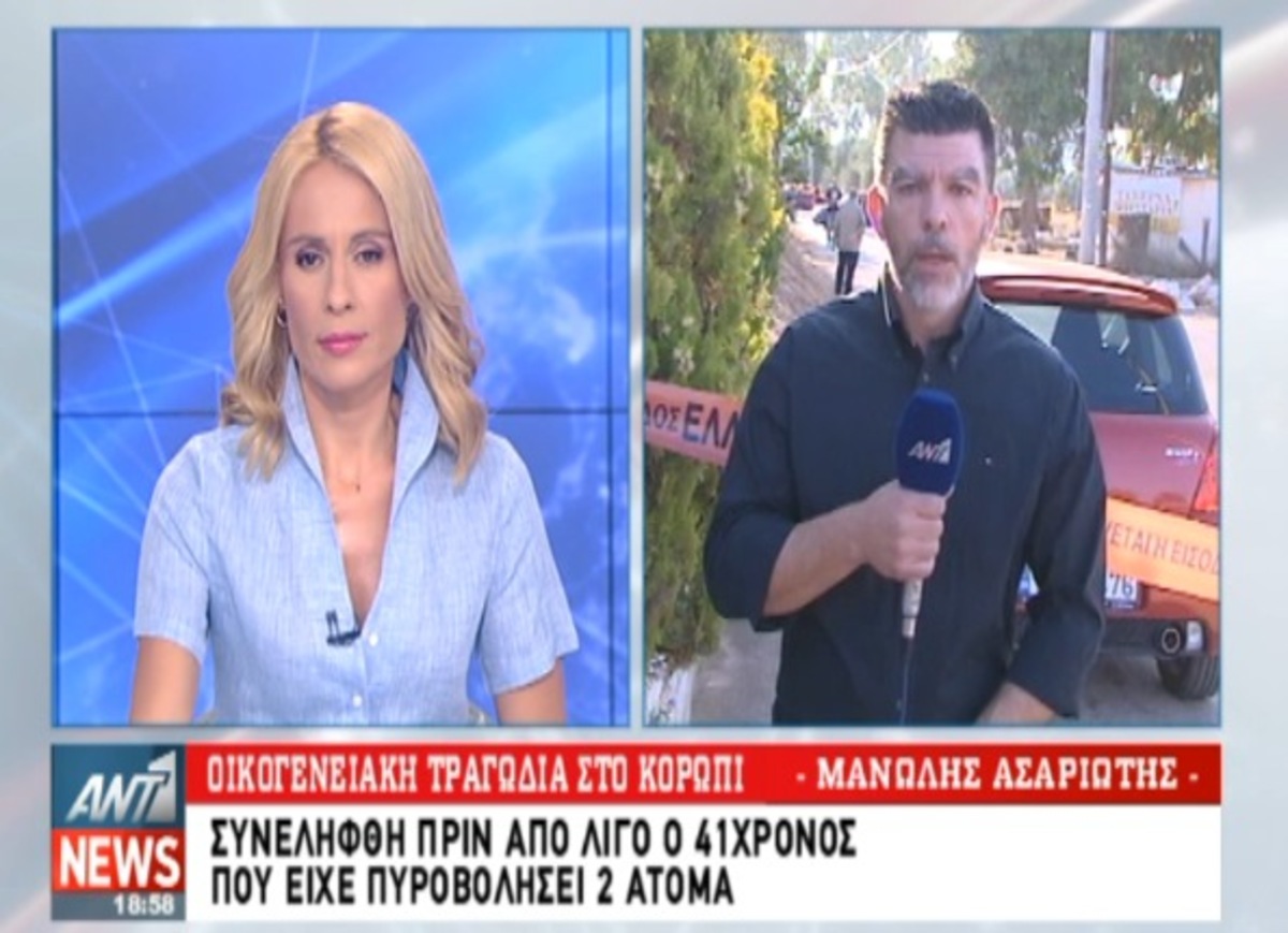 Τα καλύτερα των δελτίων