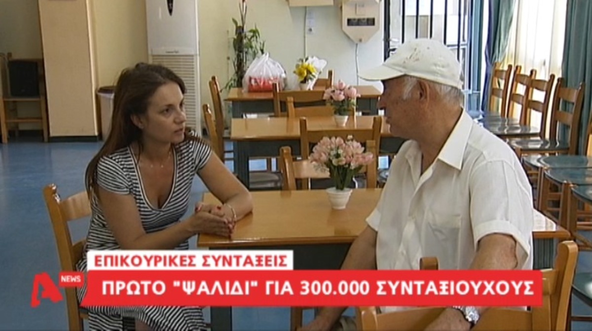 Τα καλύτερα των δελτίων