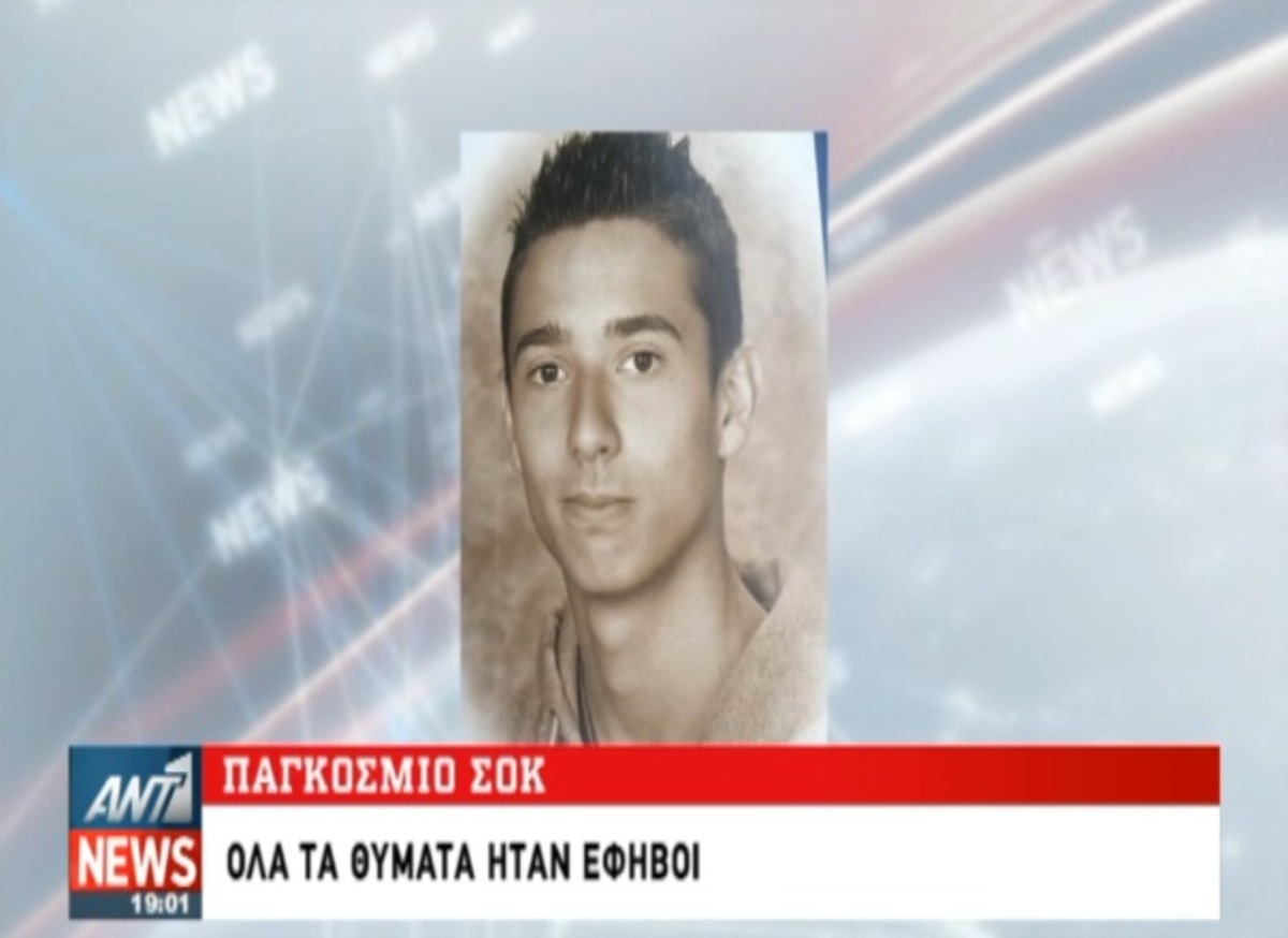 Τα καλύτερα των δελτίων