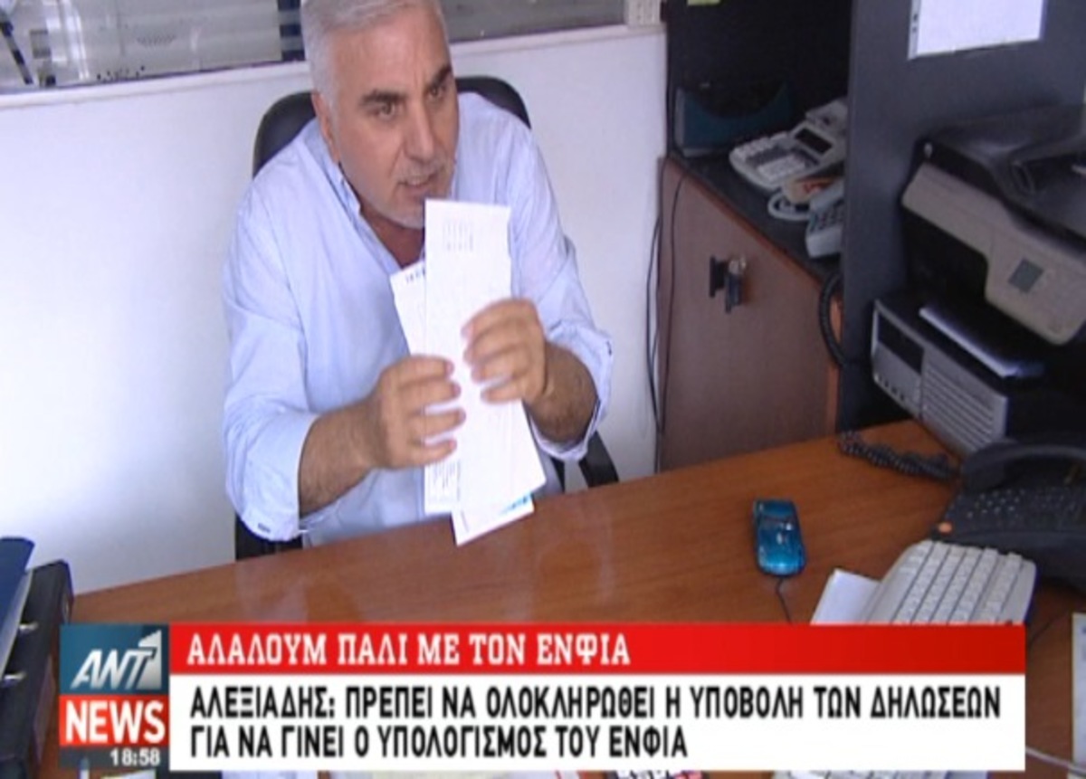 Τα καλύτερα των δελτίων